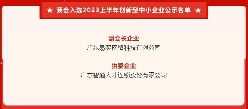 QQ截圖20230822171117